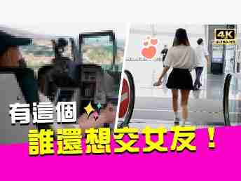 2022 AUOx 瑀熙 | 当场下跪！！男人的梦想玩物！！！！有它通通都不用交女友了！！！