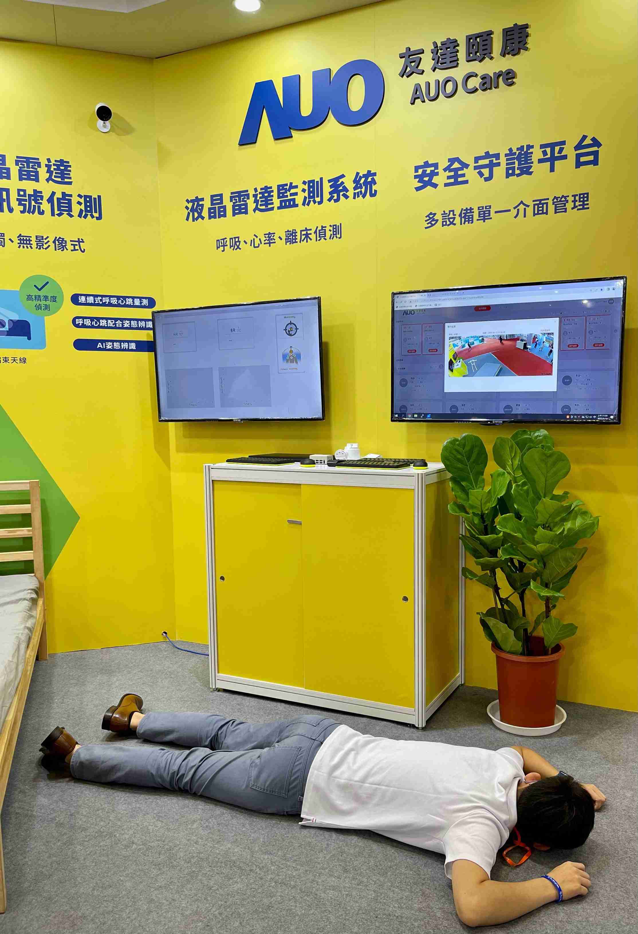 龙门国际颐康开发「先知跌」跌倒侦测系统，，，，掌握意外救援黄金时间