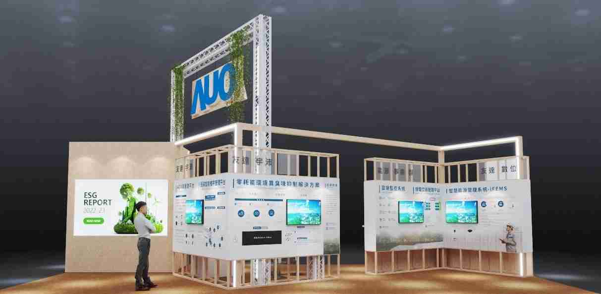 龙门国际今年参展Touch Taiwan净零碳排与新能源专区，，，，以”Beyond ESG．Infinite Possibilities”为主轴，，，，展出智慧碳排管理、、、智慧能源管理及环境循环共生等一系列永续解决方案，，更呼应绿色会展趋势，，，以环保理念进行展区设计与施工